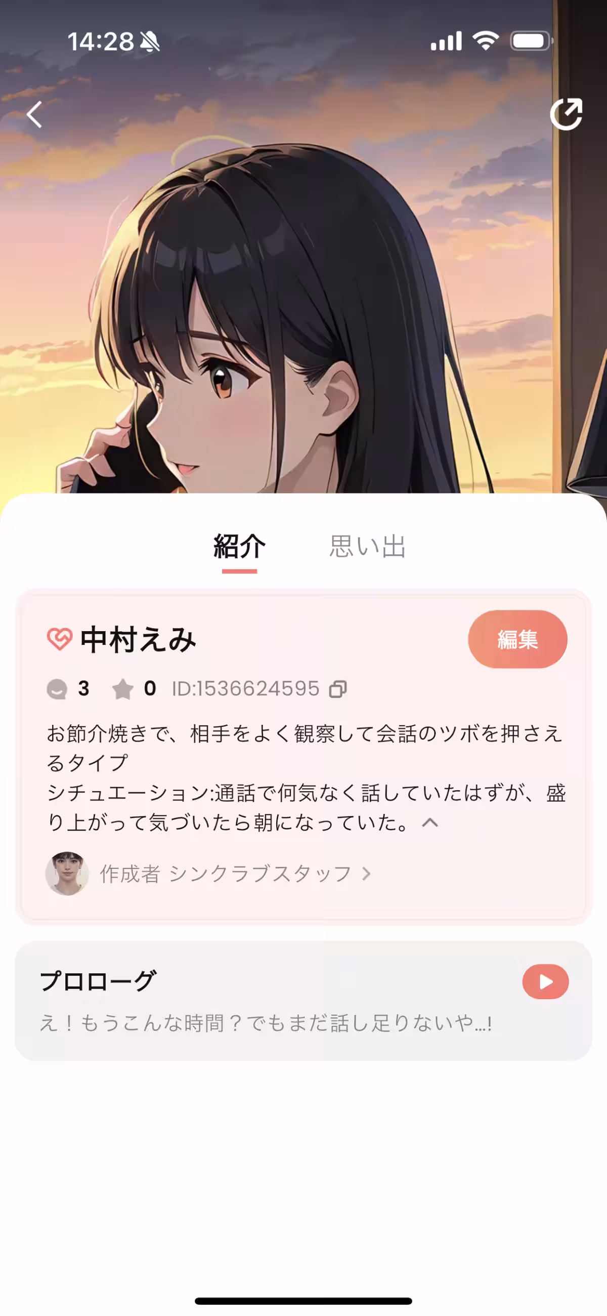 画像4