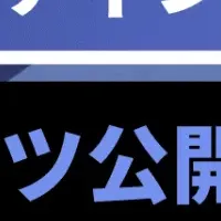 TikTokマーケティング