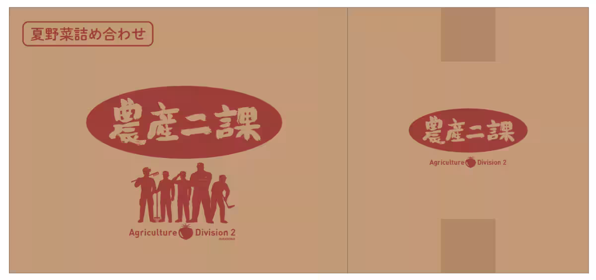 画像2