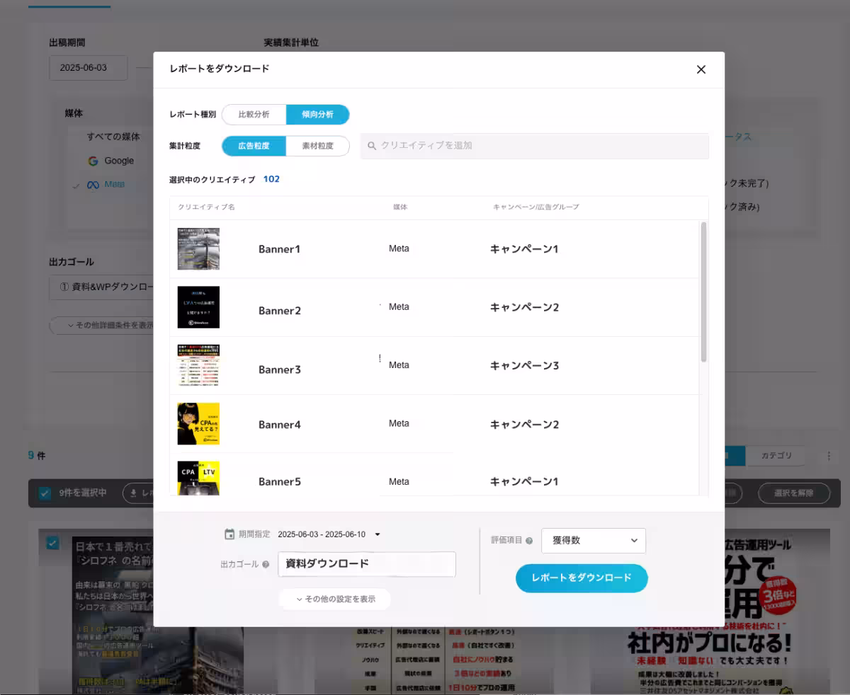 画像9