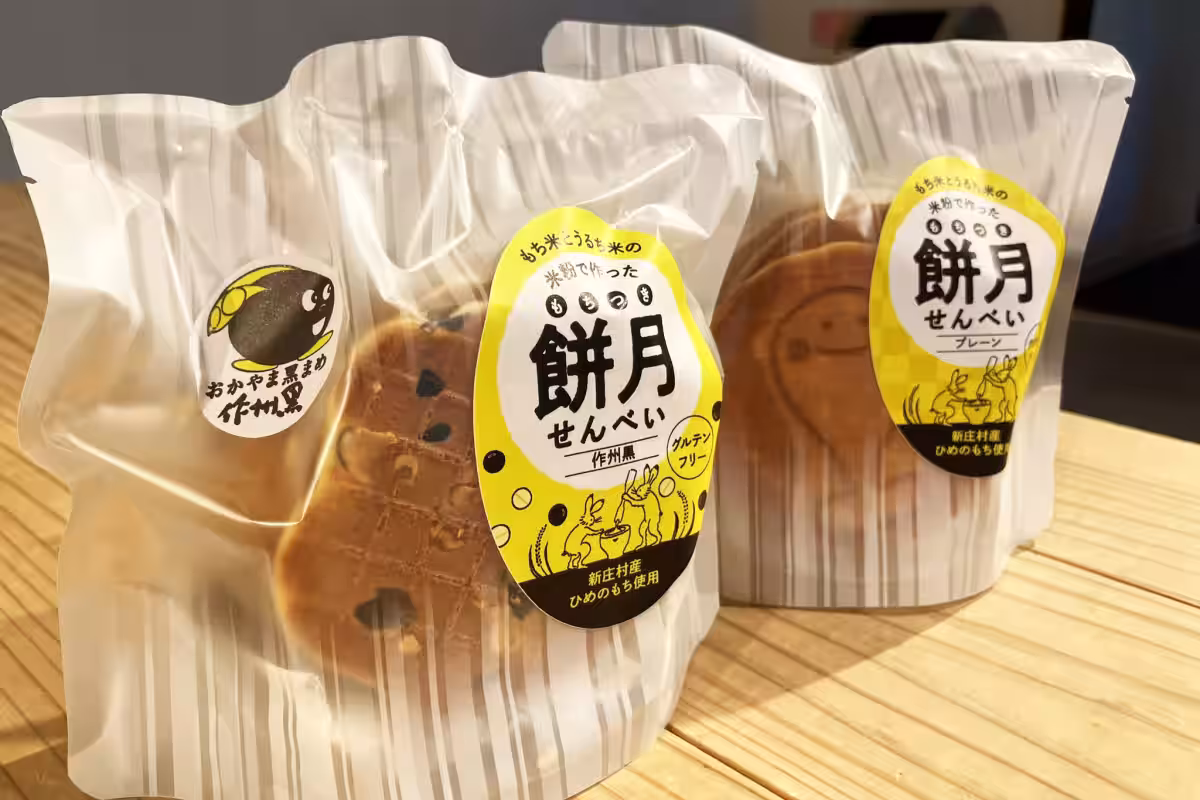 画像5