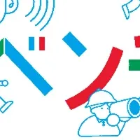 日本橋で体験あそび場