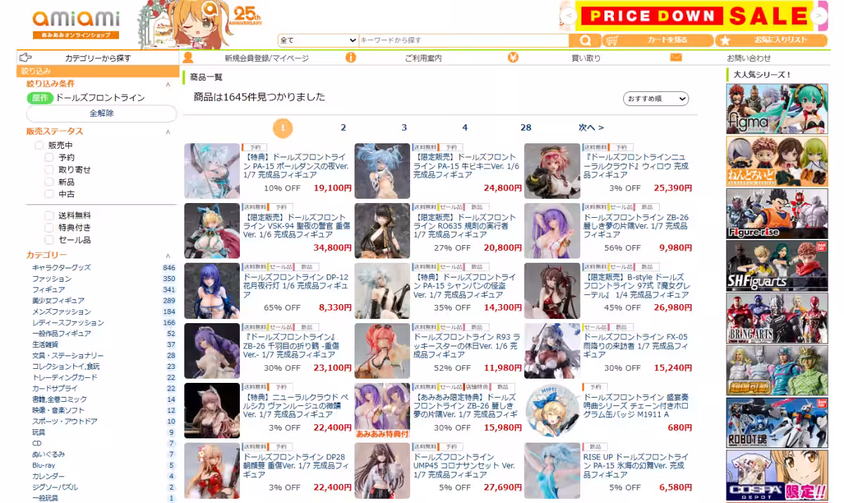 画像28