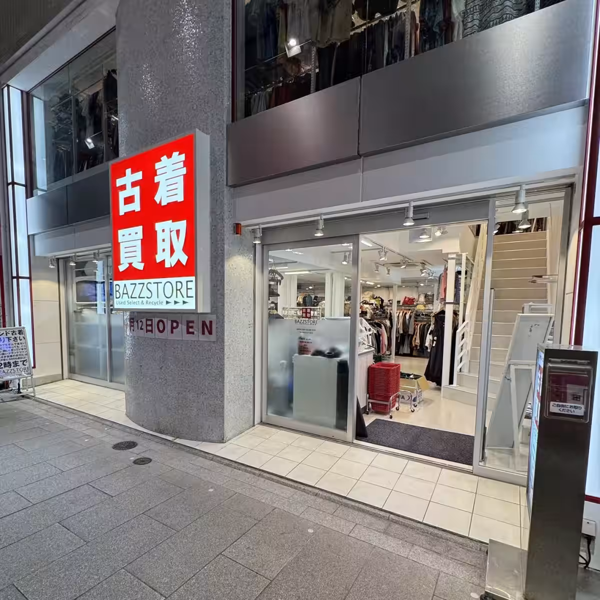 画像5