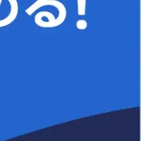 HR情報コンテンツ公開