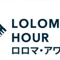 持続可能なフィジー旅行