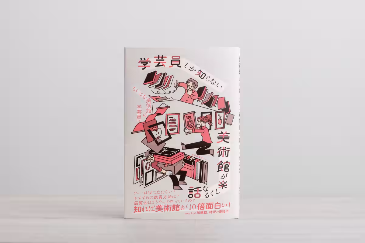 画像2