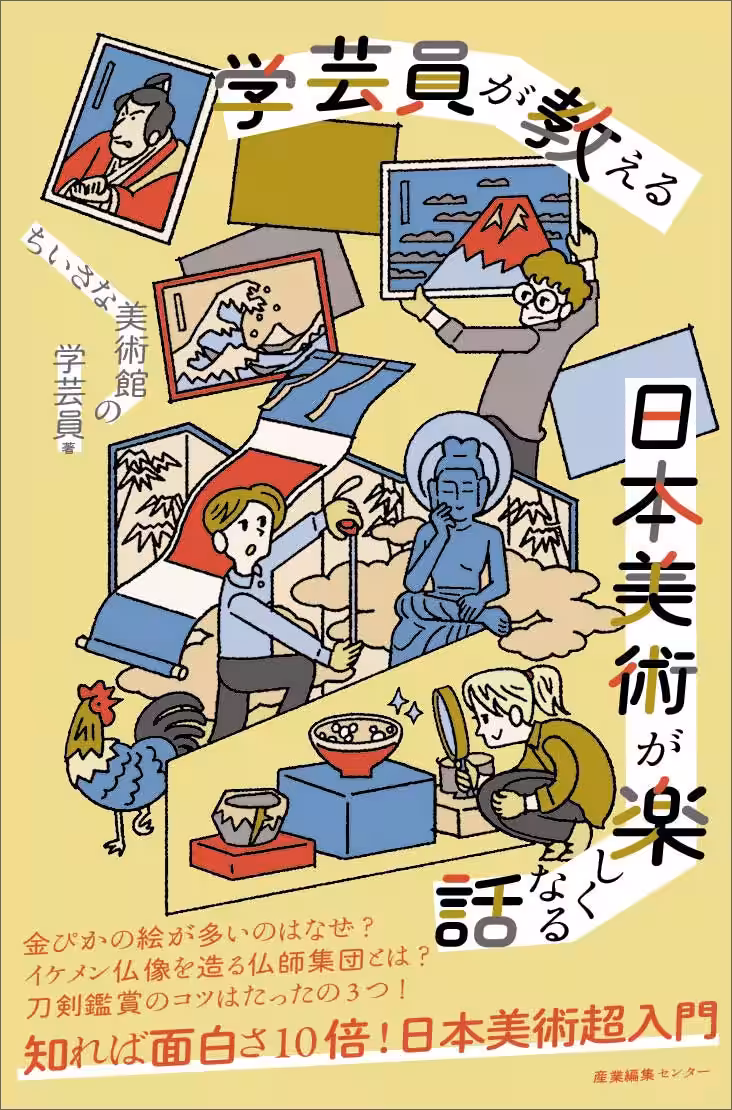 画像4