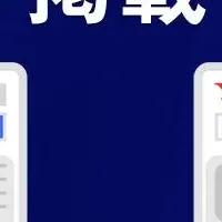 Yahoo!商品情報掲載が無料に