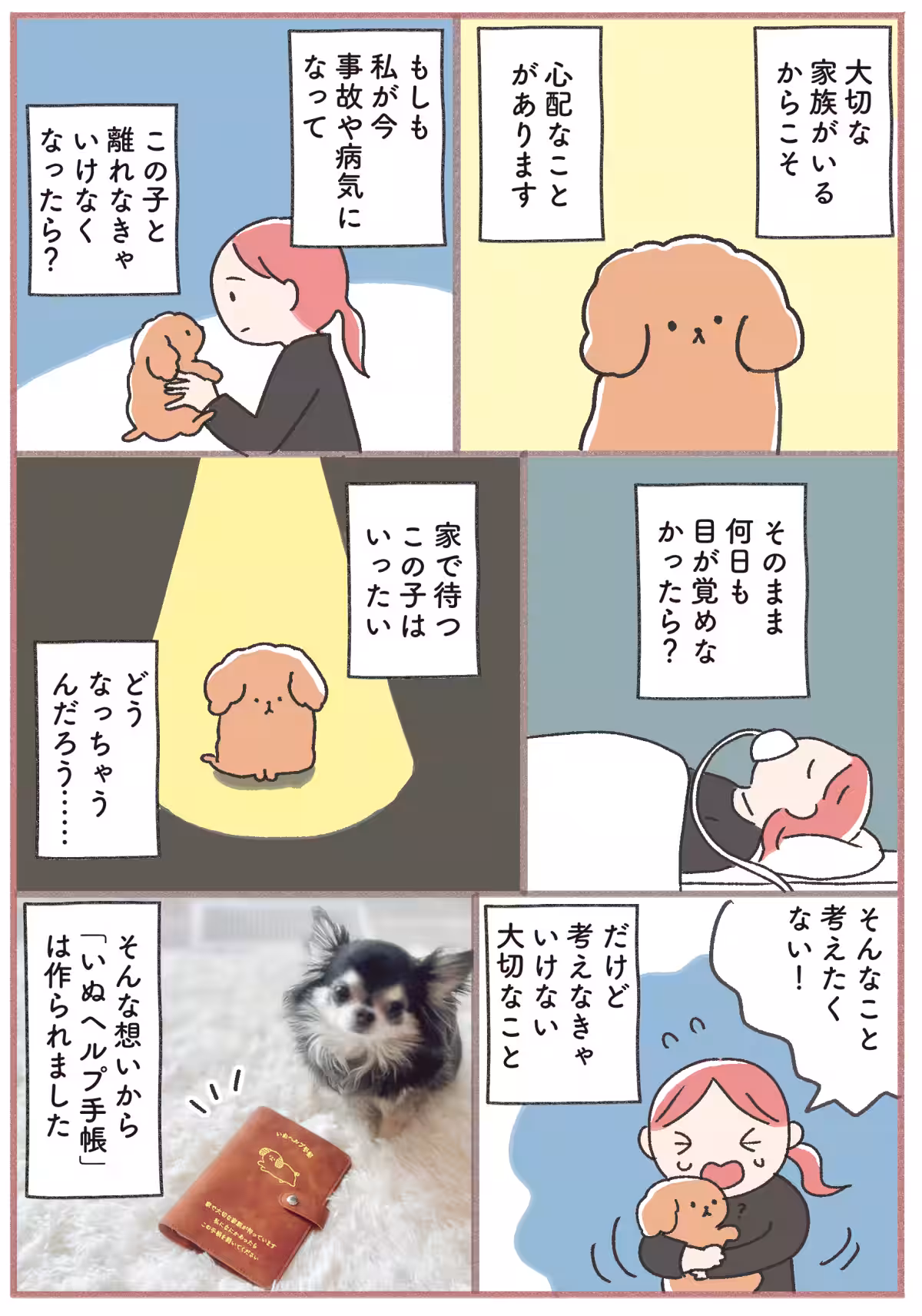 画像4