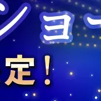 台湾でウルトラマン！
