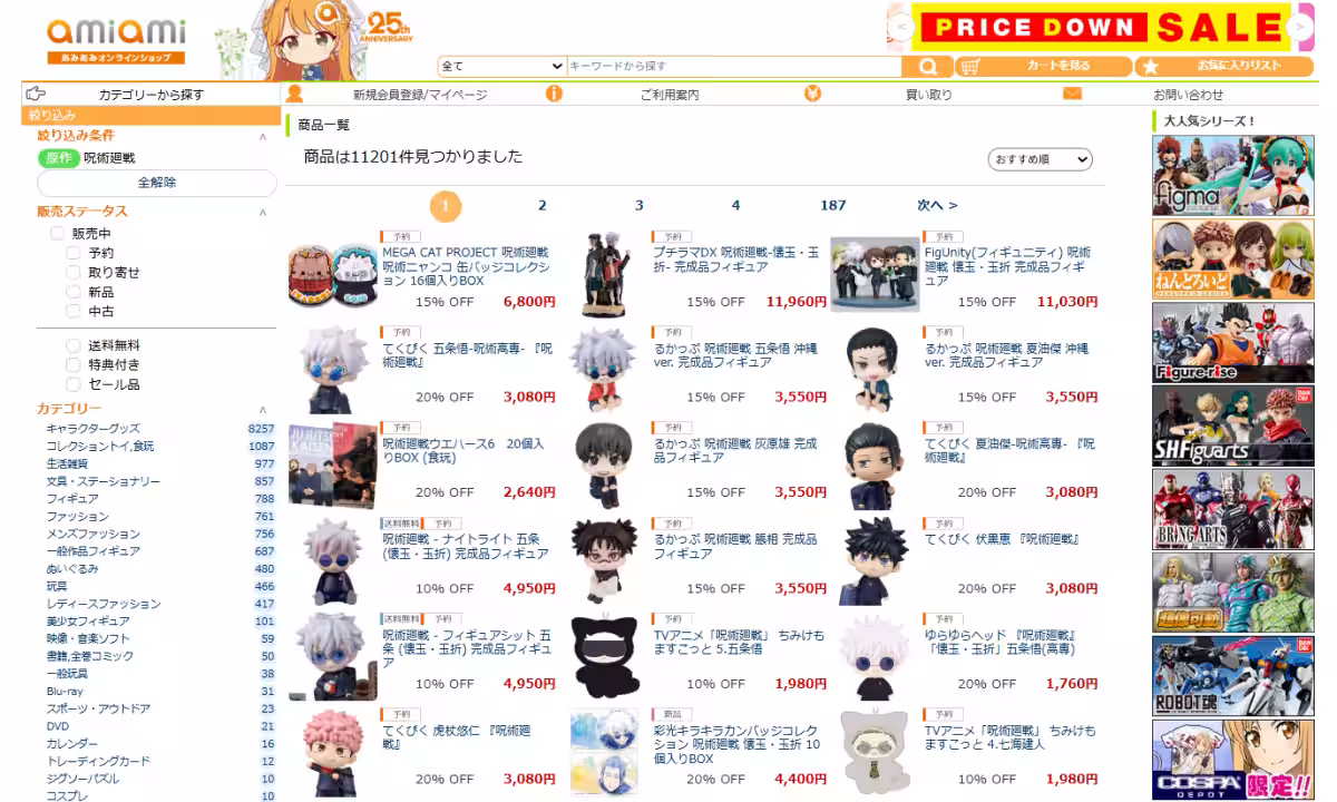 画像16