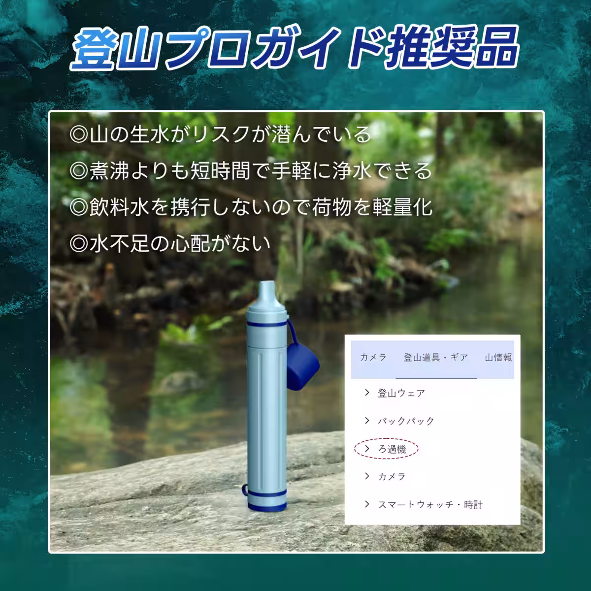 画像8