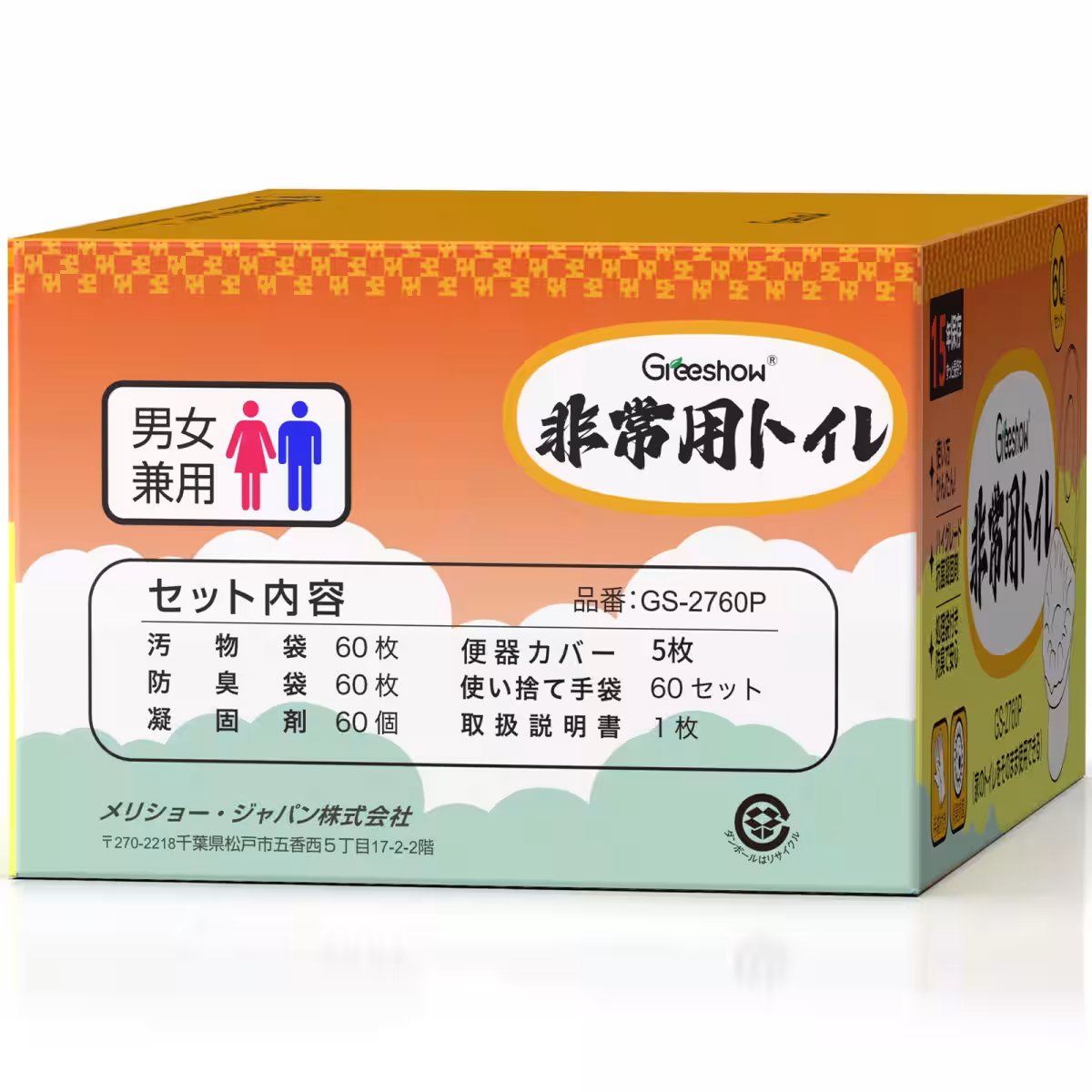 画像13