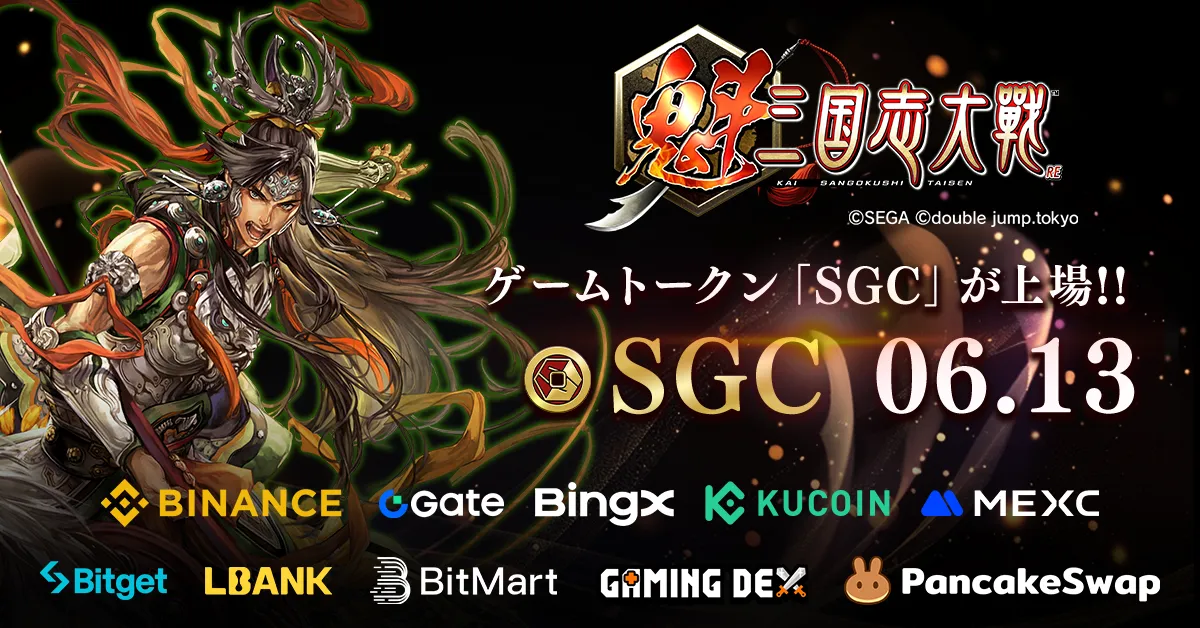 三国志大戦 限定スリーブ 60枚入り 宴 二虎の大喧嘩 - メルカリ