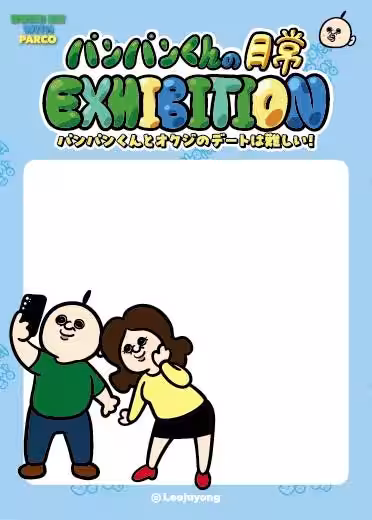 画像11