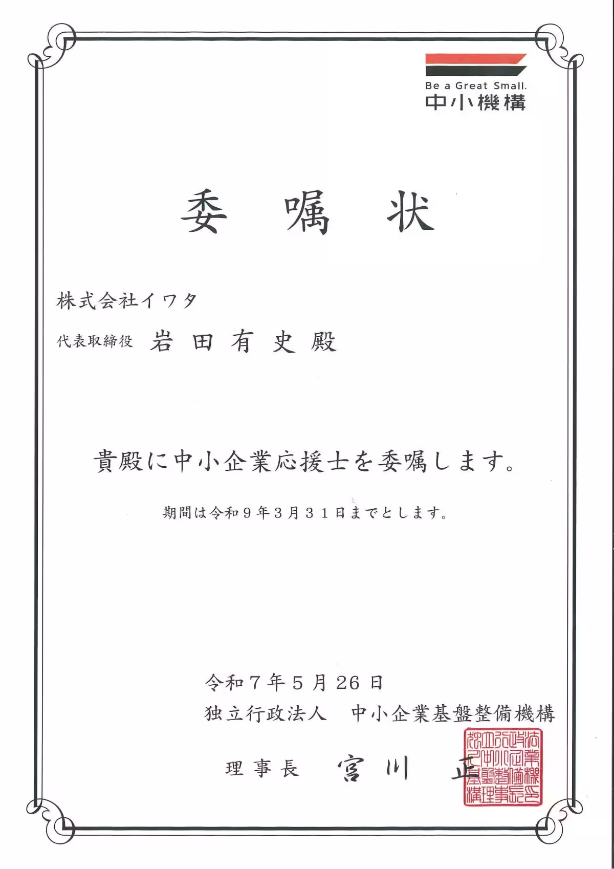 画像4