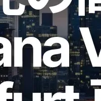 フランクフルトVPS再入荷