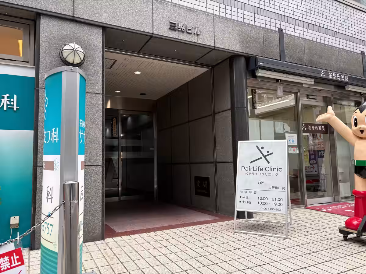 画像3