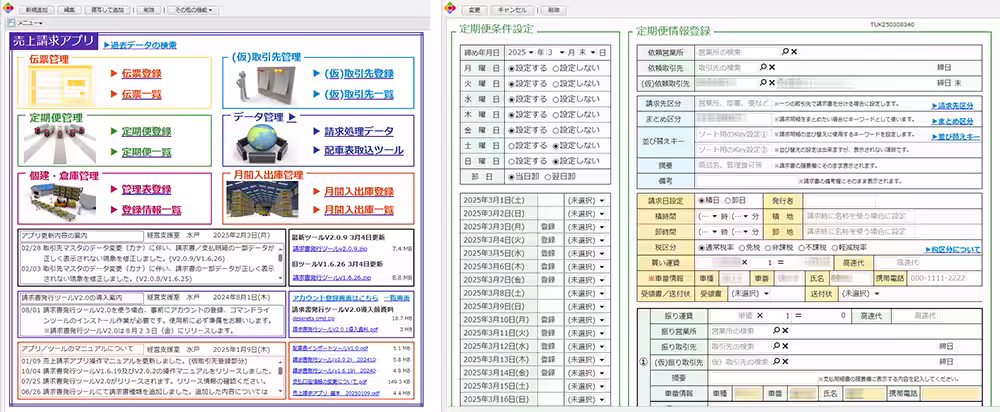 画像4