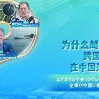 住友電工と環境