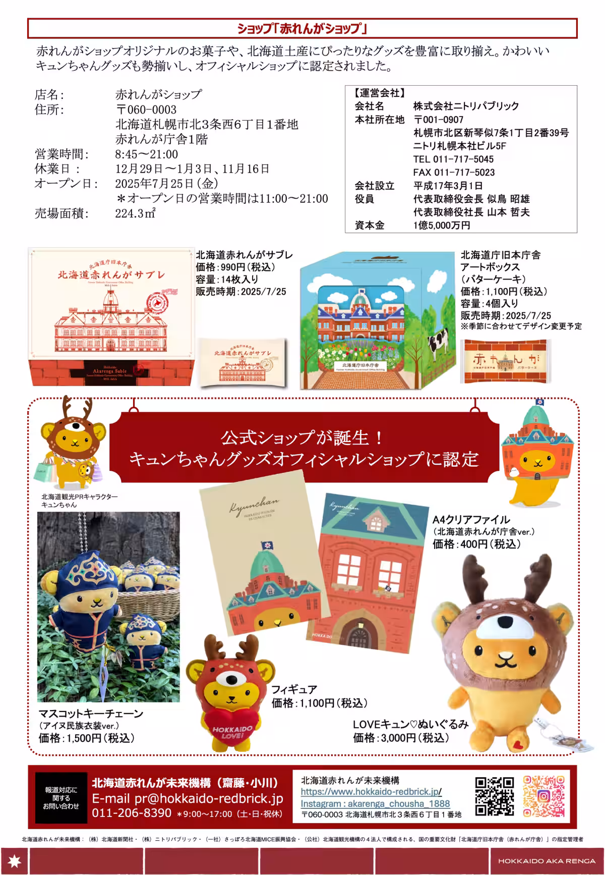画像17