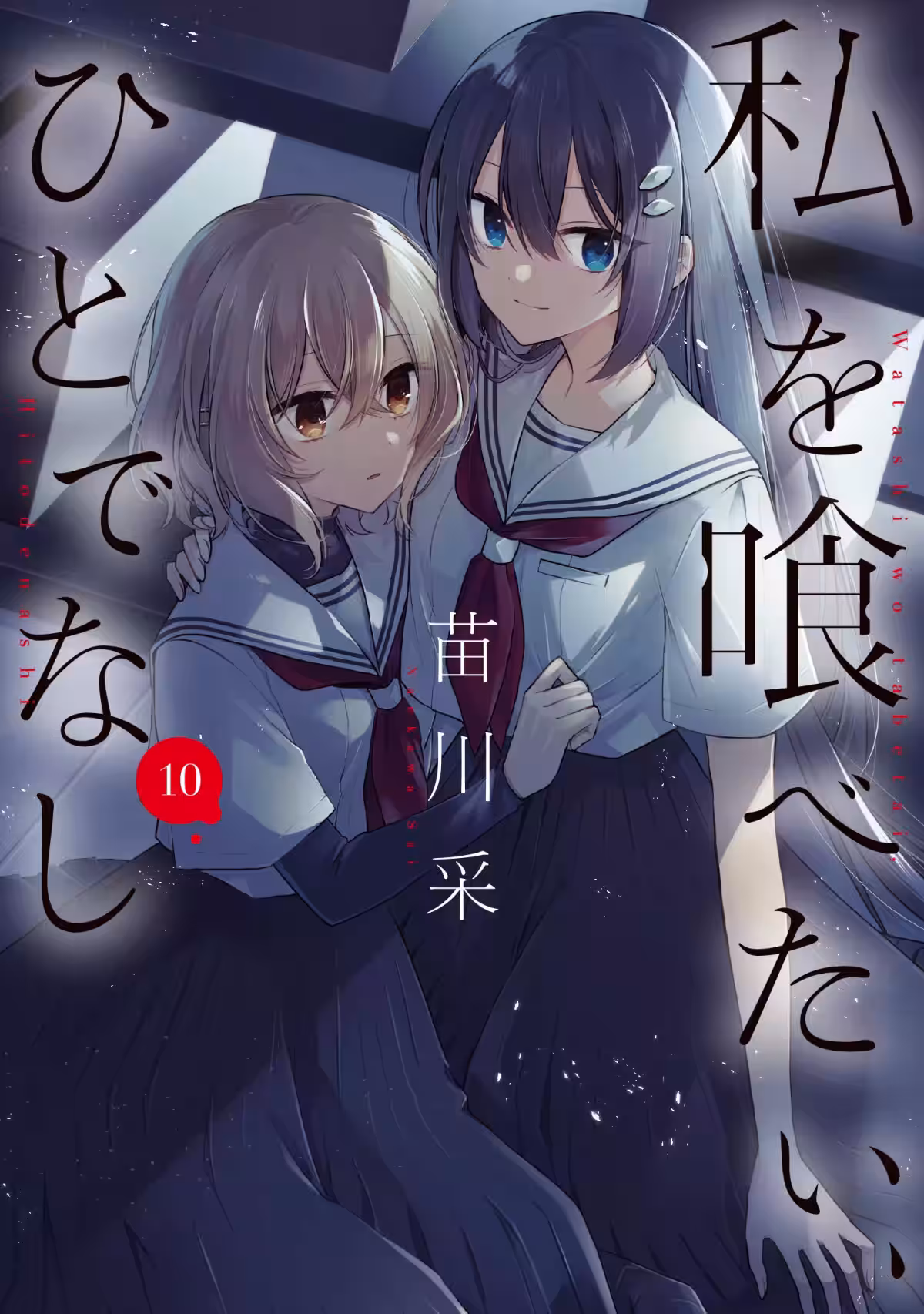 画像4