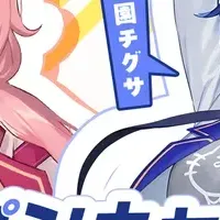 にじさんじ文化祭