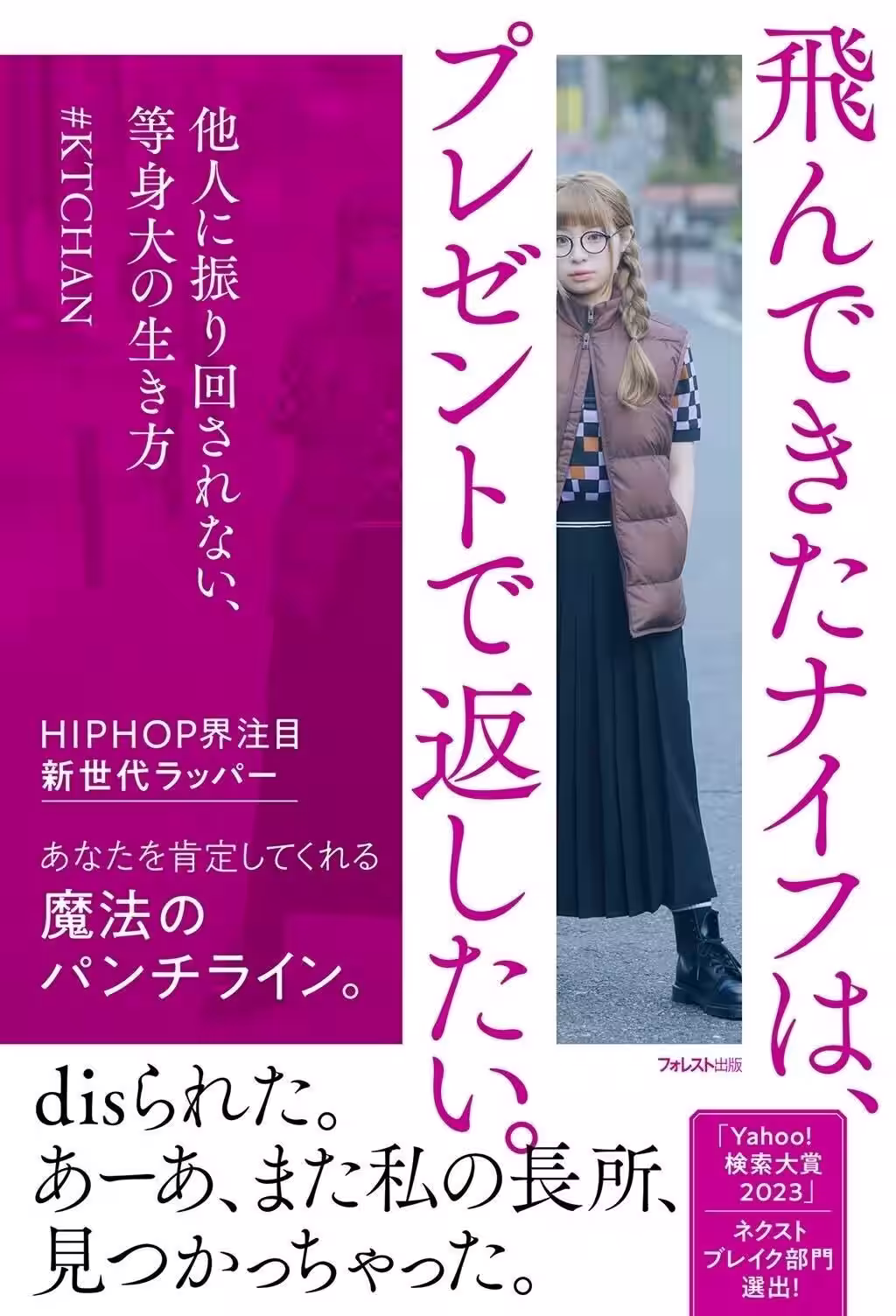 画像6