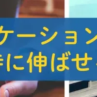 英語プレゼンイベント