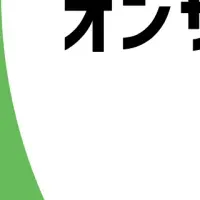 オンラインセミナー報告