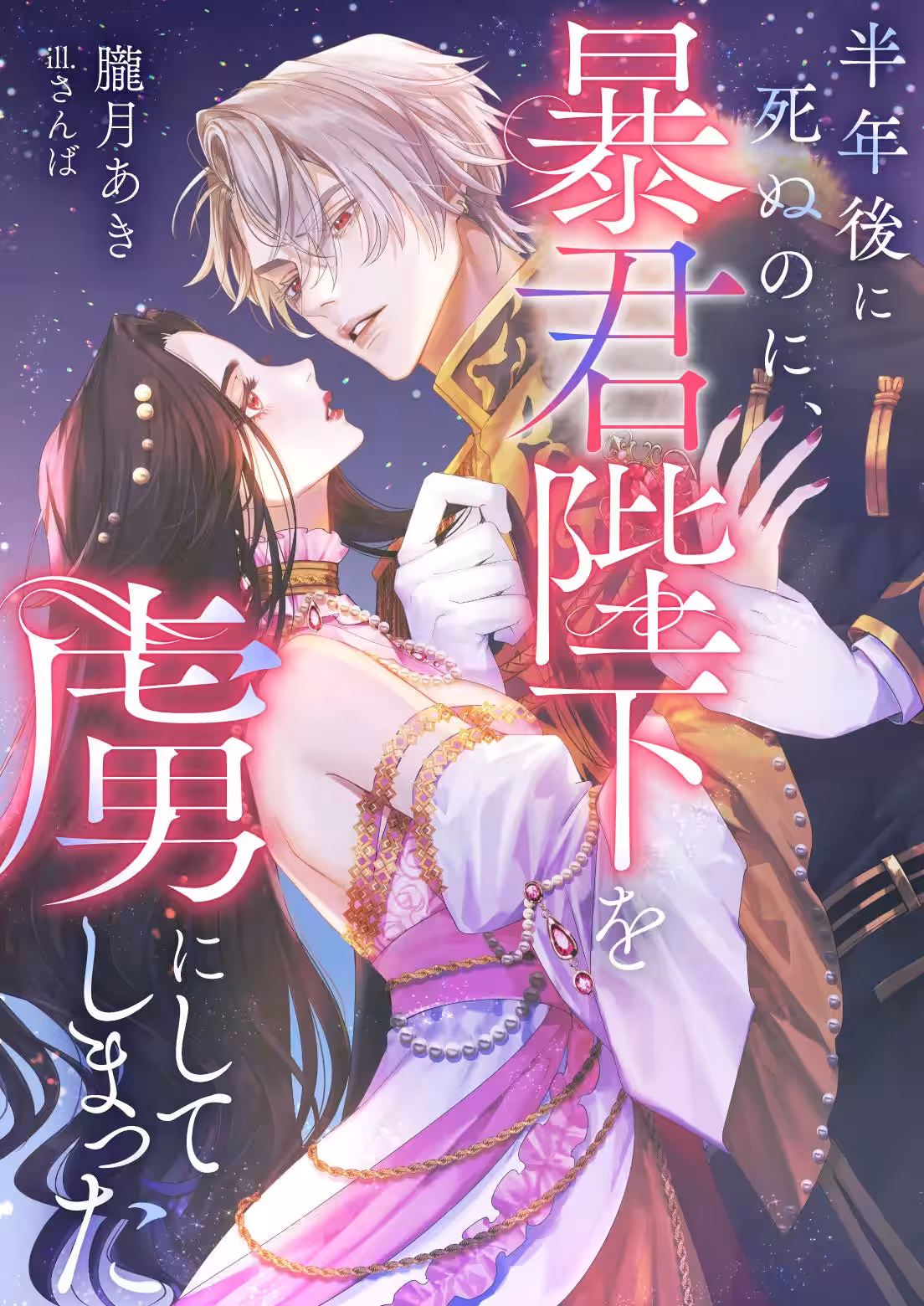 画像2