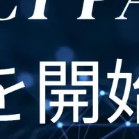 営業プロの共創プログラム
