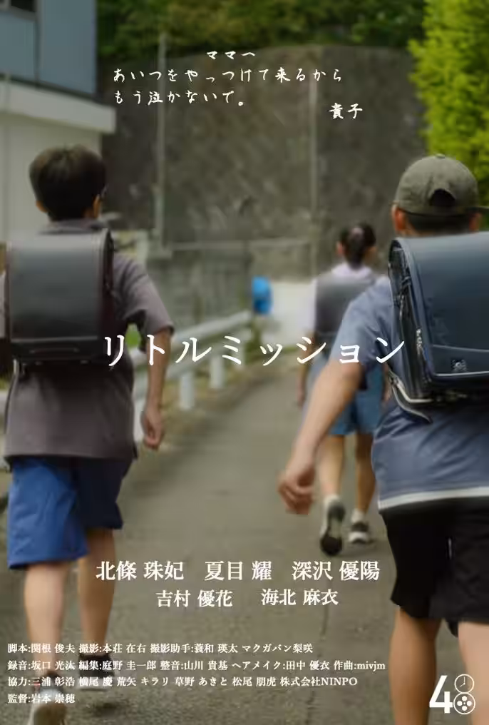 画像24