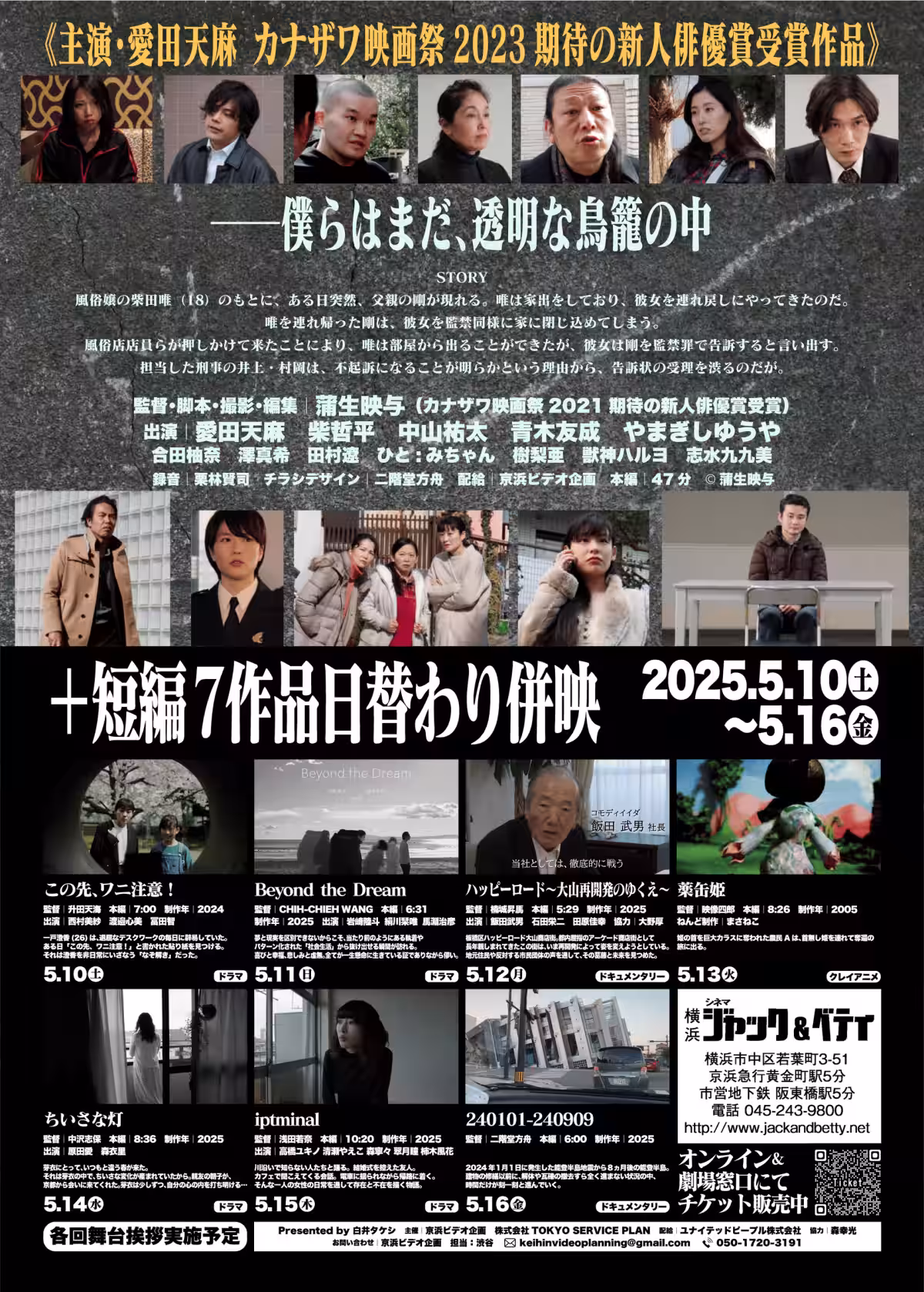 画像2