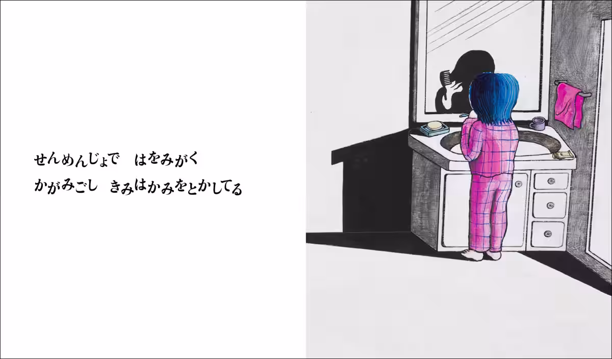 画像2
