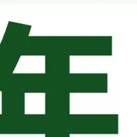 「L Message」5周年