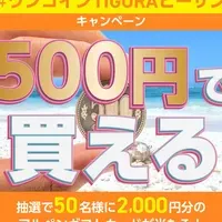 話題のビーサンに迫る
