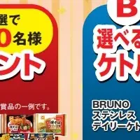 焼そばはマルちゃん