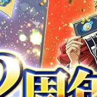 2周年記念イベント