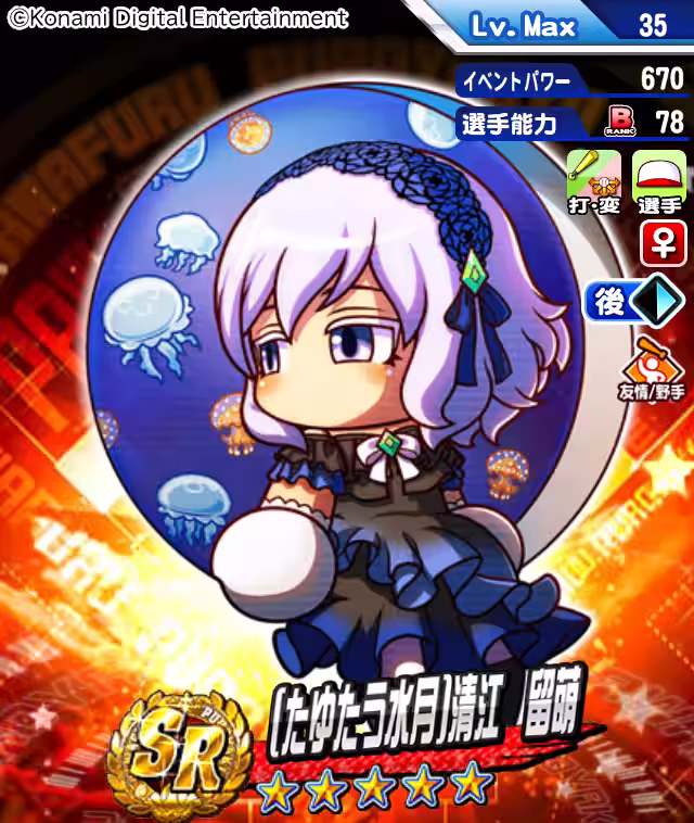 画像6