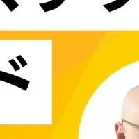 短期合格セミナー