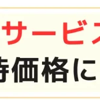 自己理解プログラム
