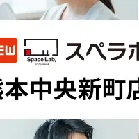 熊本にトランクルーム