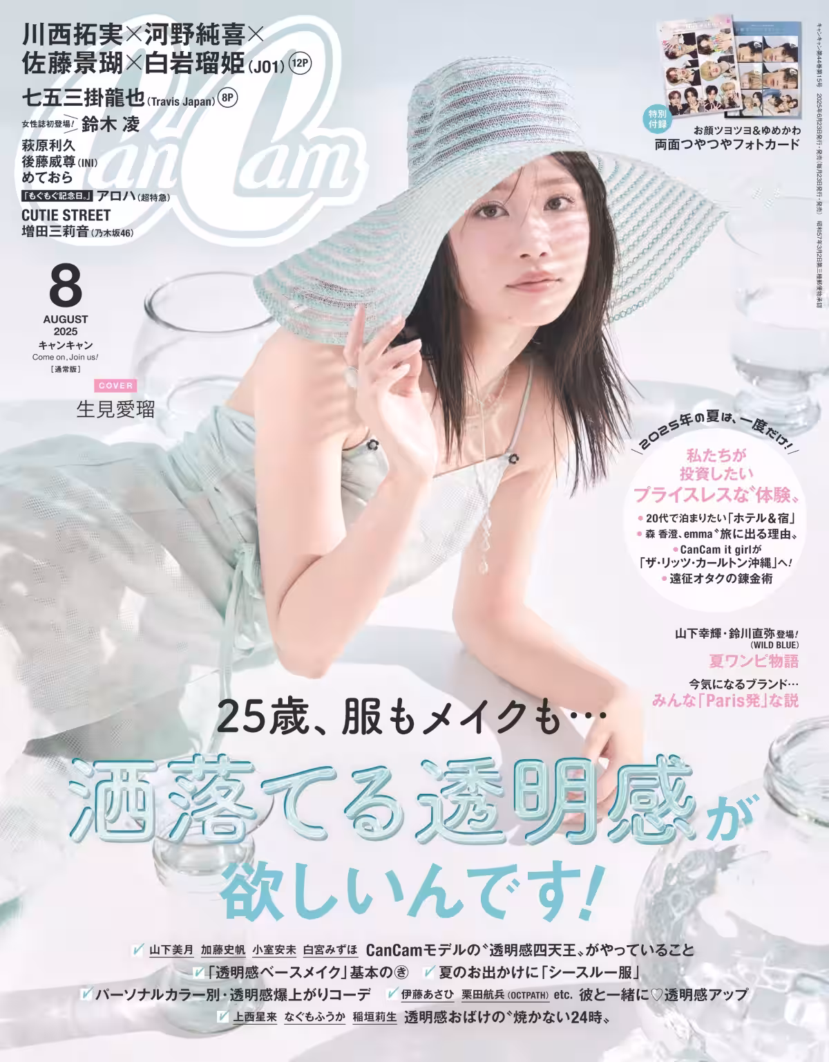 画像1