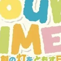 親子体験イベント