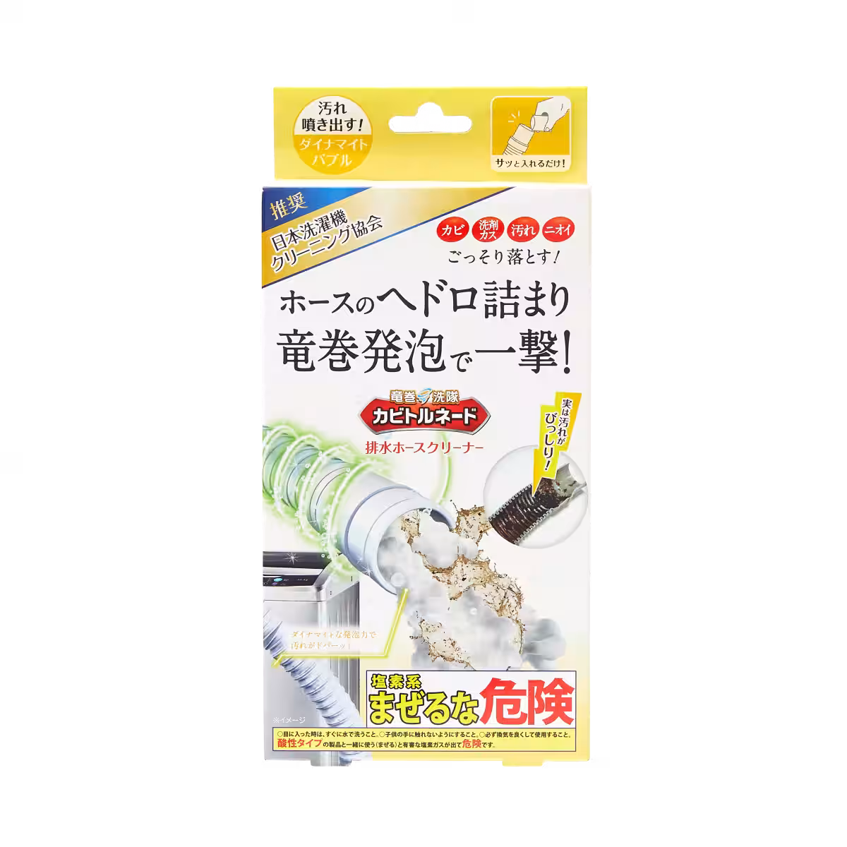 画像8