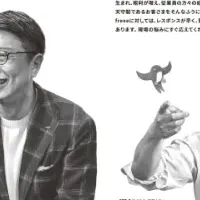 freeeが銀賞受賞