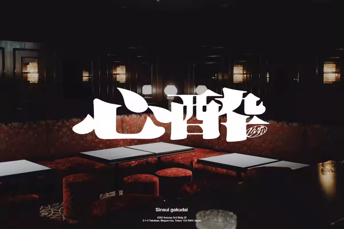 画像8