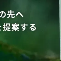 「チル株」を発行